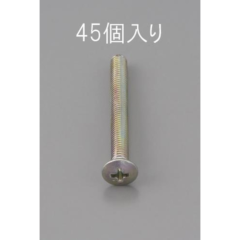 エスコ EA949NC-312 M3x12mm丸皿頭小ねじ(三価クロメート/45本) 1個（ご注文単位1個）【直送品】