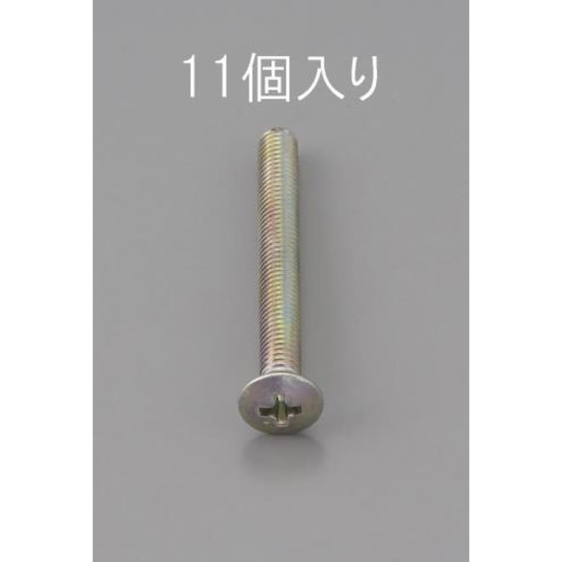 エスコ EA949NC-345 M3x45mm丸皿頭小ねじ(三価クロメート/11本) 1個（ご注文単位1個）【直送品】