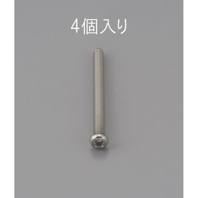 エスコ EA949NF-450 M4x50mm鍋頭小ねじ(ステンレス製/4本) 1個（ご注文単位1個）【直送品】