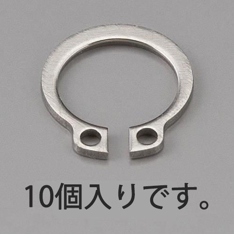 エスコ EA949PA-415 15mm軸用スナップリング(ステンレス製/10個) 1個(ご注文単位1個)【直送品】