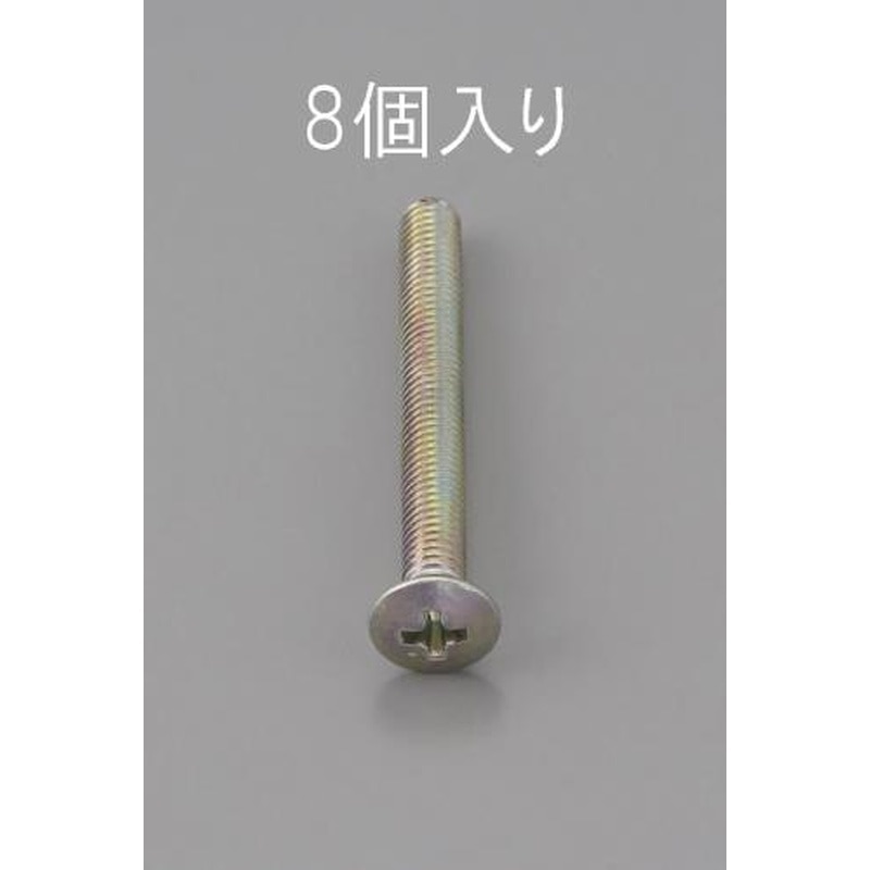 エスコ EA949NC-450 M4x50mm丸皿頭小ねじ(三価クロメート/8本) 1個（ご注文単位1個）【直送品】
