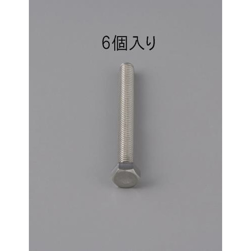 エスコ EA949LC-814 M8x14mm六角全ねじボルト(ステンレス製/6本) 1個（ご注文単位1個）【直送品】