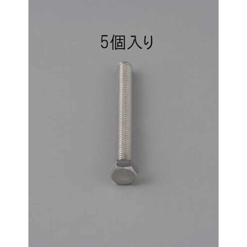 エスコ EA949LC-822 M8x22mm六角全ねじボルト(ステンレス製/5本) 1個（ご注文単位1個）【直送品】