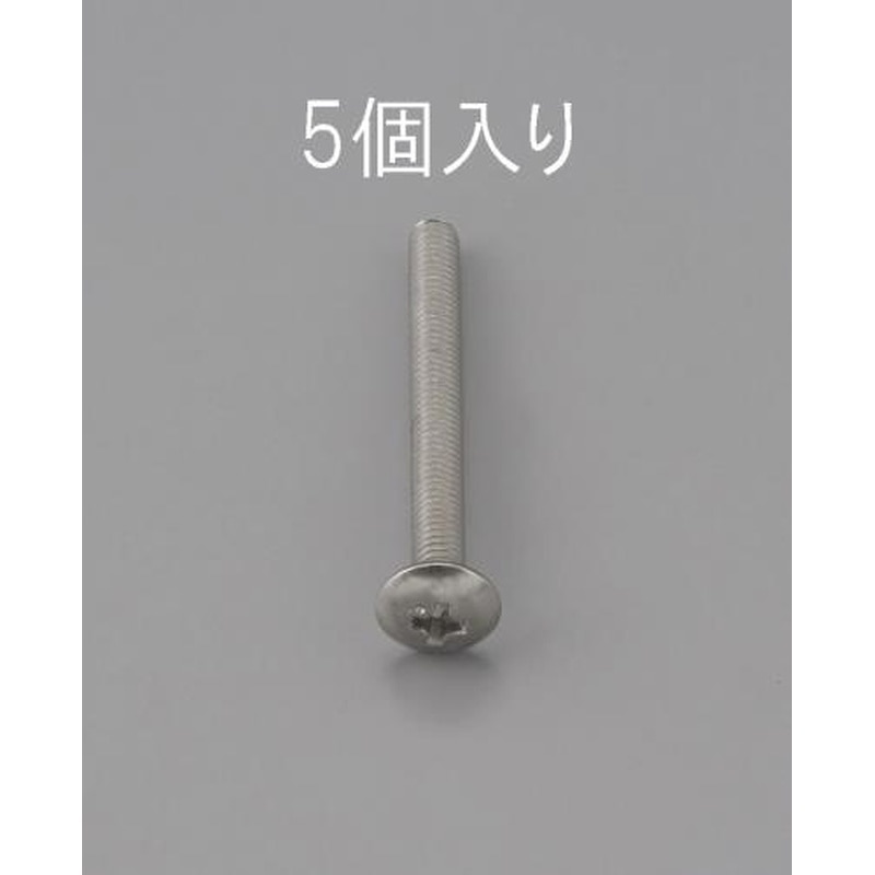 エスコ EA949NH-350 M3x50mmトラス頭小ねじ(ステンレス製/5本) 1個（ご注文単位1個）【直送品】