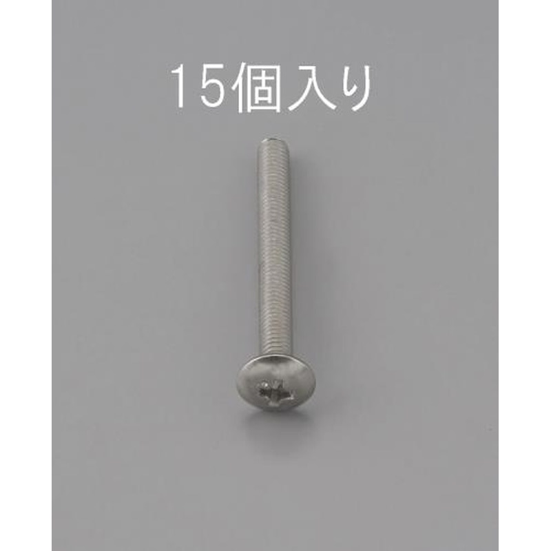 エスコ EA949NH-408 M4x8mmトラス頭小ねじ(ステンレス製/15本) 1個（ご注文単位1個）【直送品】