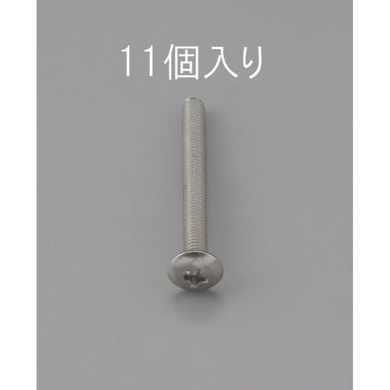 エスコ EA949NH-415 M4x15mmトラス頭小ねじ(ステンレス製/11本) 1個（ご注文単位1個）【直送品】