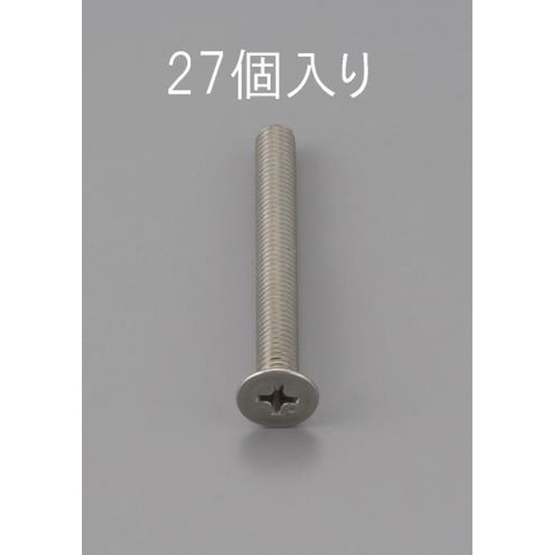 エスコ EA949NB-308 M3x8mm皿頭小ねじ(ステンレス製/27本) 1個（ご注文単位1個）【直送品】
