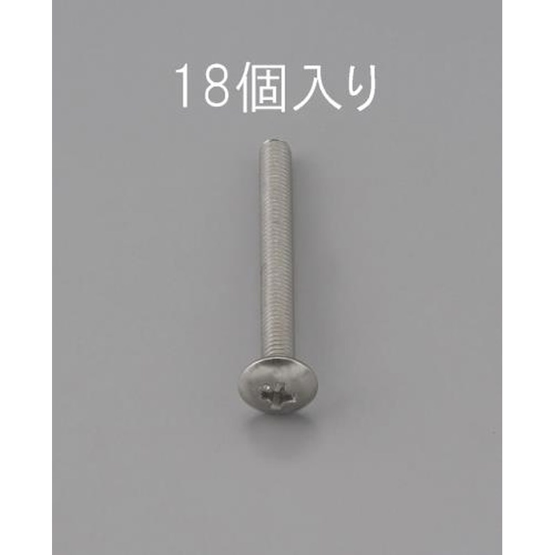 エスコ EA949NH-208 M2x8mmトラス頭小ねじ(ステンレス製/18本) 1個（ご注文単位1個）【直送品】