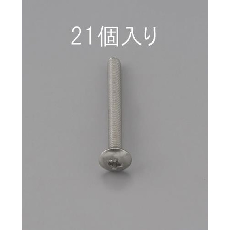 エスコ EA949NH-308 M3x8mmトラス頭小ねじ(ステンレス製/21本) 1個（ご注文単位1個）【直送品】