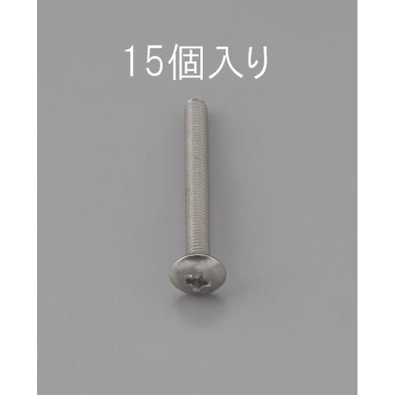 エスコ EA949NH-315 M3x15mmトラス頭小ねじ(ステンレス製/15本) 1個（ご注文単位1個）【直送品】