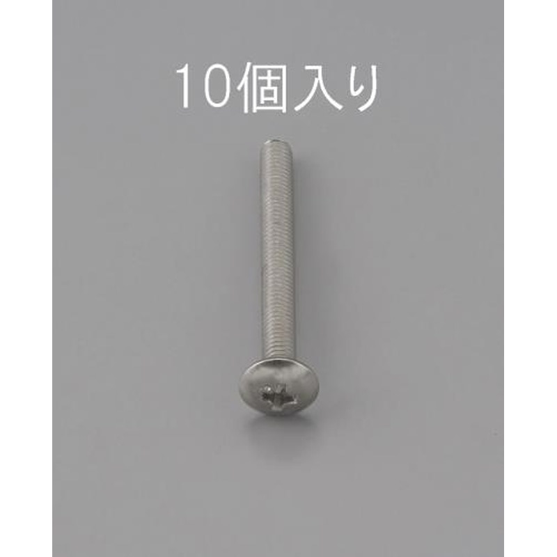 エスコ EA949NH-325 M3x25mmトラス頭小ねじ(ステンレス製/10本) 1個（ご注文単位1個）【直送品】