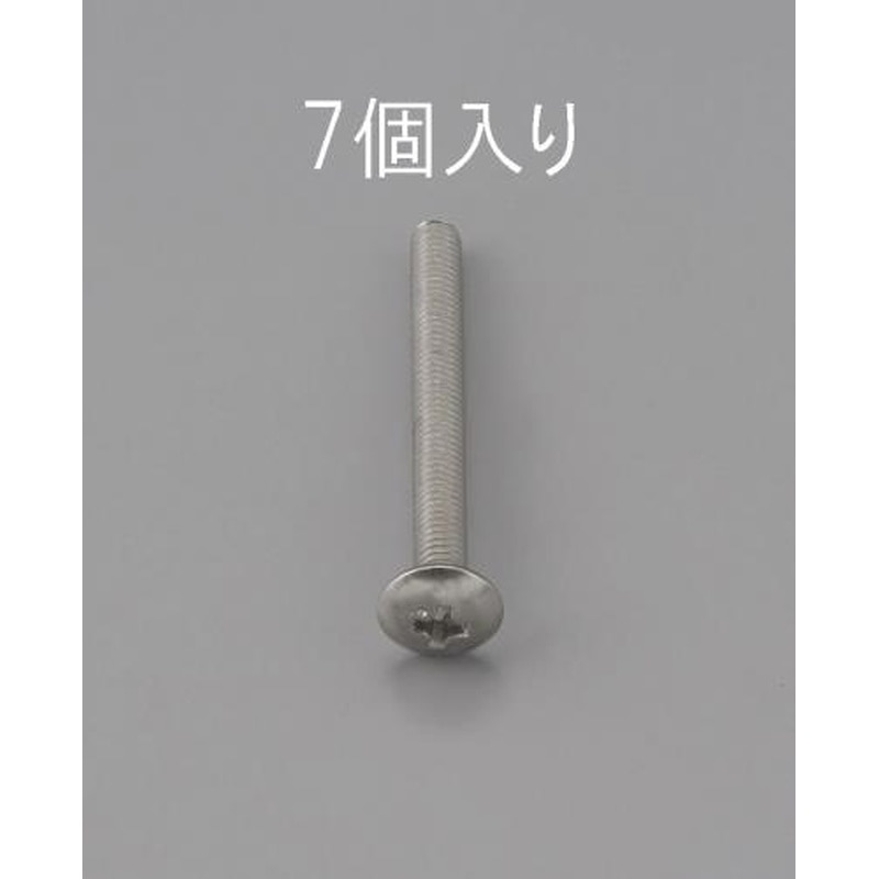 エスコ EA949NH-335 M3x35mmトラス頭小ねじ(ステンレス製/7本) 1個（ご注文単位1個）【直送品】