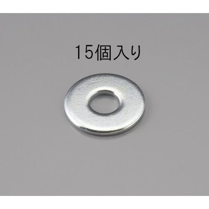 エスコ EA949LX-840 W1/2x2.3平ワッシャー(ユニクロメッキ/15個) 1個（ご注文単位1個）【直送品】