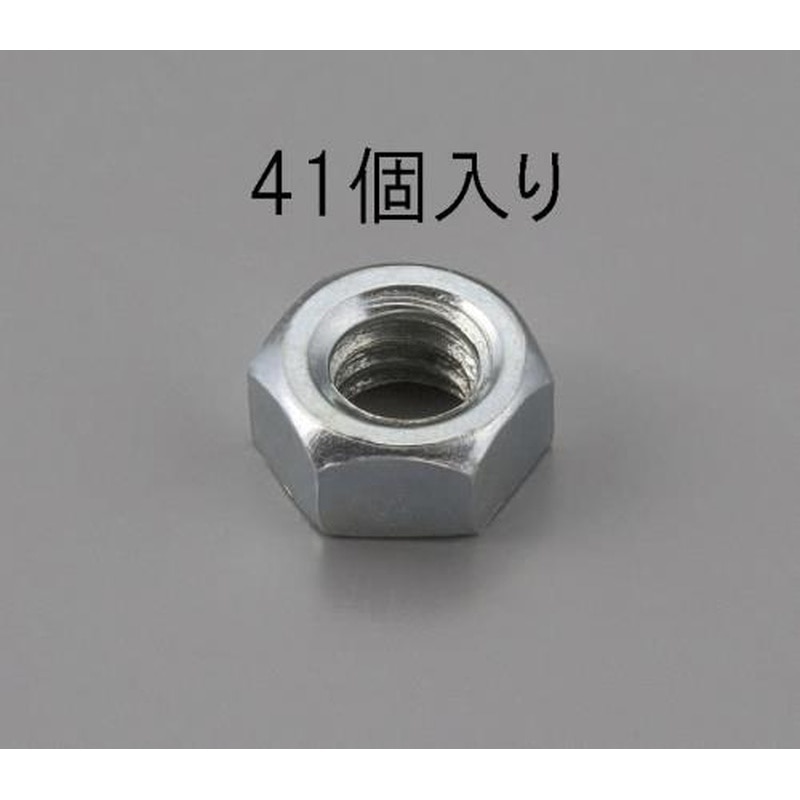 エスコ EA949LS-815 W3/16x1.6六角ナット(ユニクロメッキ/41個) 1個（ご注文単位1個）【直送品】