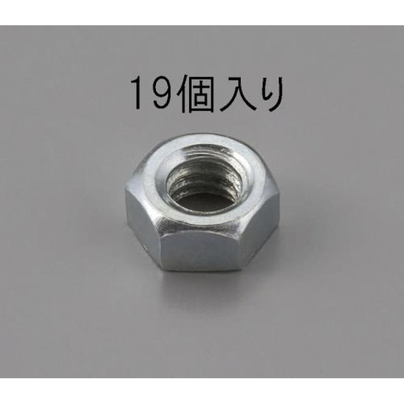 エスコ EA949LS-825 W5/16x1.6六角ナット(ユニクロメッキ/19個) 1個（ご注文単位1個）【直送品】