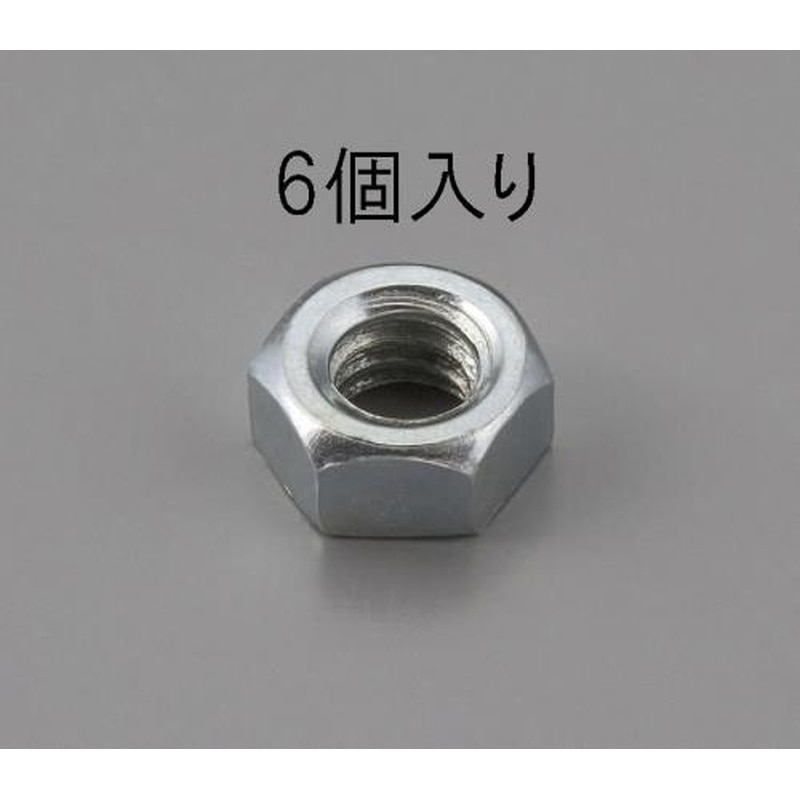 エスコ EA949LS-840 W1/2x2.3六角ナット(ユニクロメッキ/6個) 1個（ご注文単位1個）【直送品】