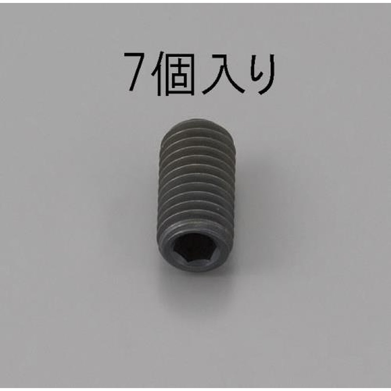 エスコ EA949MP-203 M2x3mm六角穴付止ねじ(クロメート/7本) 1個（ご注文単位1個）【直送品】