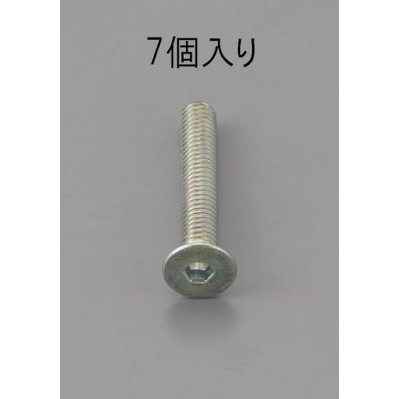 エスコ EA949MC-816 M8x16mm六角穴付皿頭ボルト三価クロメート/7本 1個（ご注文単位1個）【直送品】