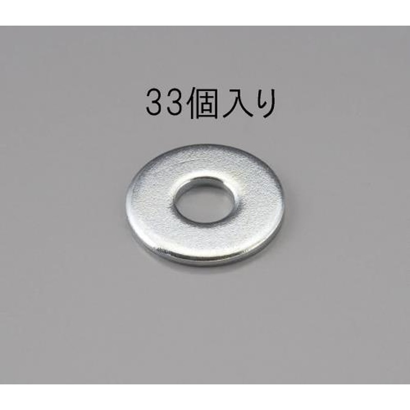 エスコ EA949LX-825 W5/16x1.6平ワッシャー(ユニクロメッキ/33個) 1個（ご注文単位1個）【直送品】