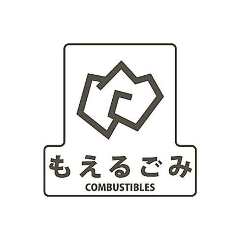 エスコ EA983CG-1 170x170mm分別シール(透明/もえるごみ) 1個（ご注文単位1個）【直送品】