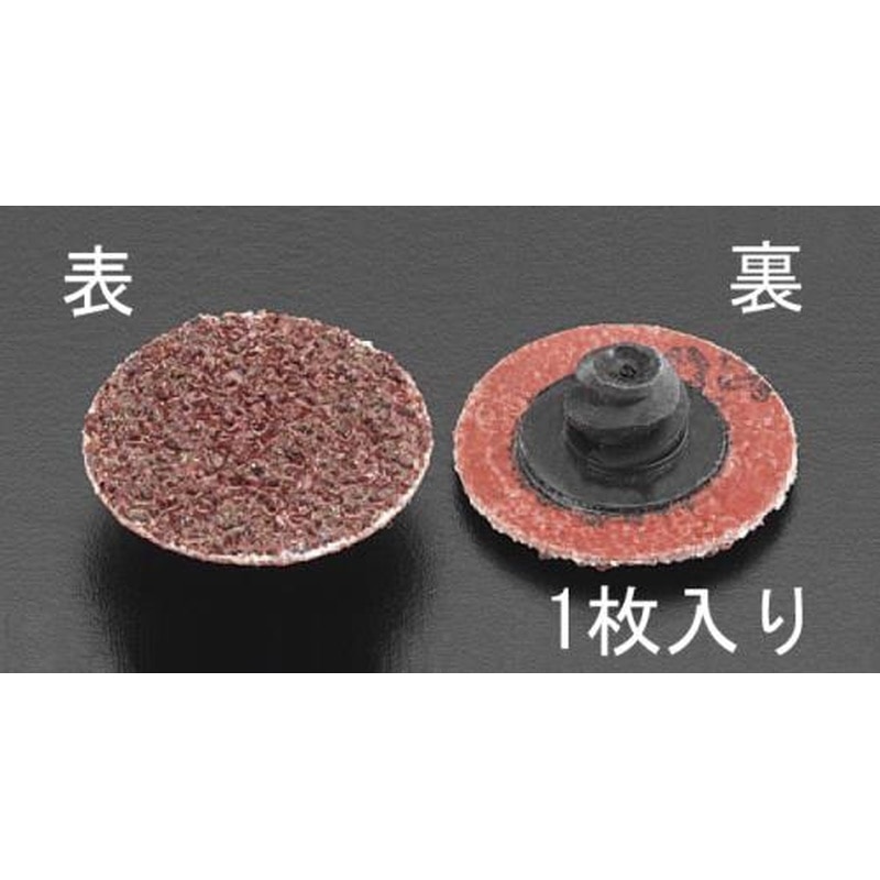 エスコ EA819KX-35 #60/75mmクイックディスク(鉄用) 1個（ご注文単位1個）【直送品】