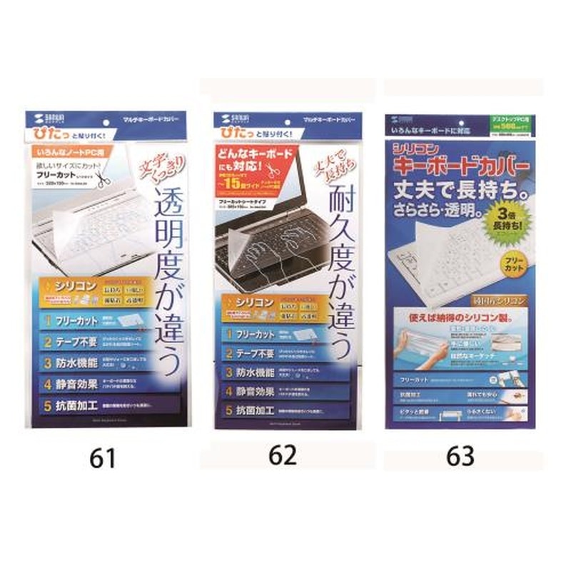 エスコ EA764AB-62 150x385mmマルチカバー(シート型) 1個(ご注文単位1個)【直送品】