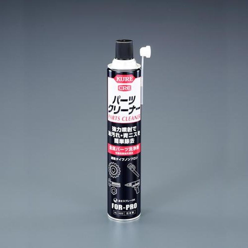 エスコ EA920BA-10B 840mlパーツクリーナー(20本) 1個(ご注文単位1個)【直送品】