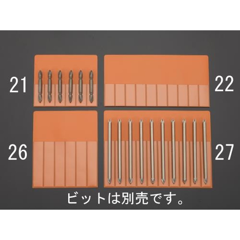 エスコ EA509-22 105x200mmドライバービット袋 1個（ご注文単位1個）【直送品】