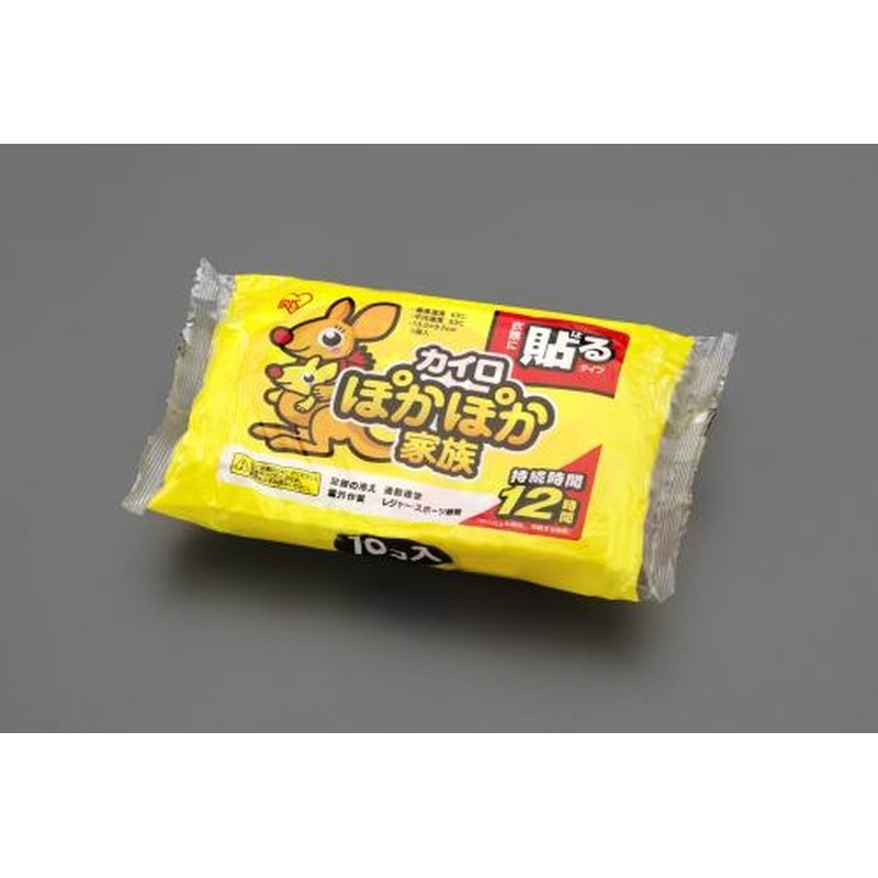 エスコ EA922AK-35A 130x95mm使い捨てカイロ(貼れる/10個) 1個（ご注文単位1個）【直送品】