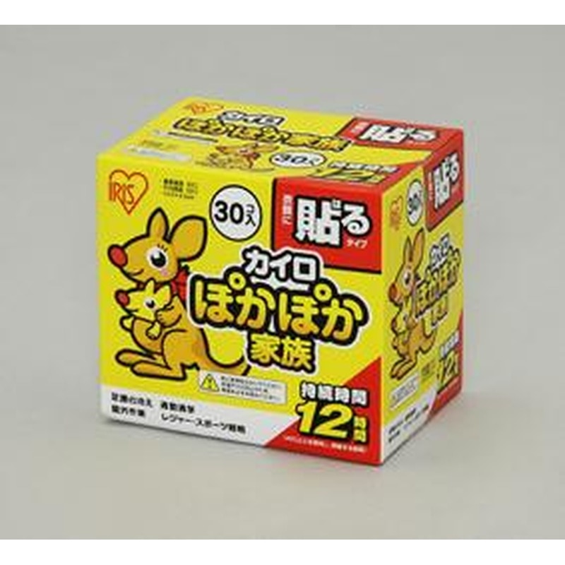 エスコ EA922AK-36A 130x95mm使い捨てカイロ(貼れる/30個) 1個（ご注文単位1個）【直送品】