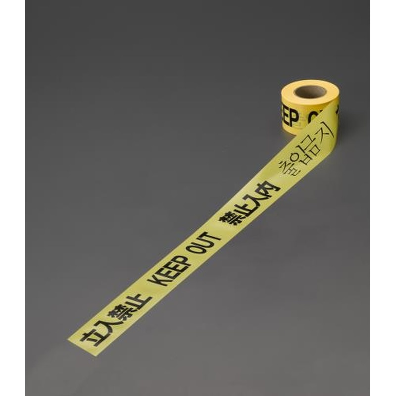 エスコ EA983DB-10 60mmx50mバリケードテープ(4カ国語) 1個（ご注文単位1個）【直送品】