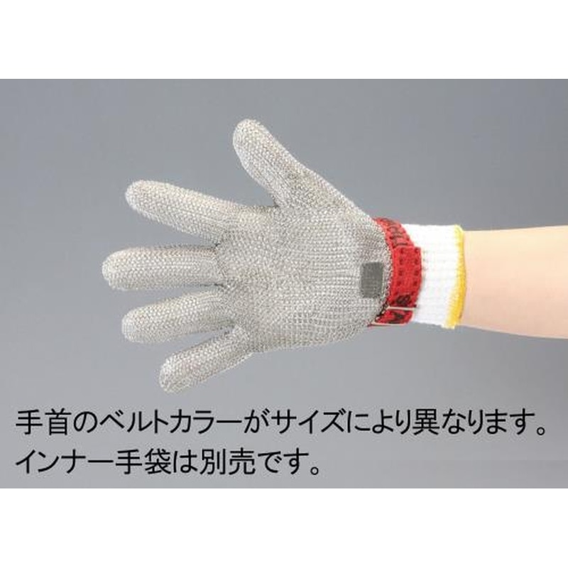 エスコ EA354SE-3A[M/235mm]手袋(5本指/ステンレス製/左右兼用) 1個（ご注文単位1個）【直送品】