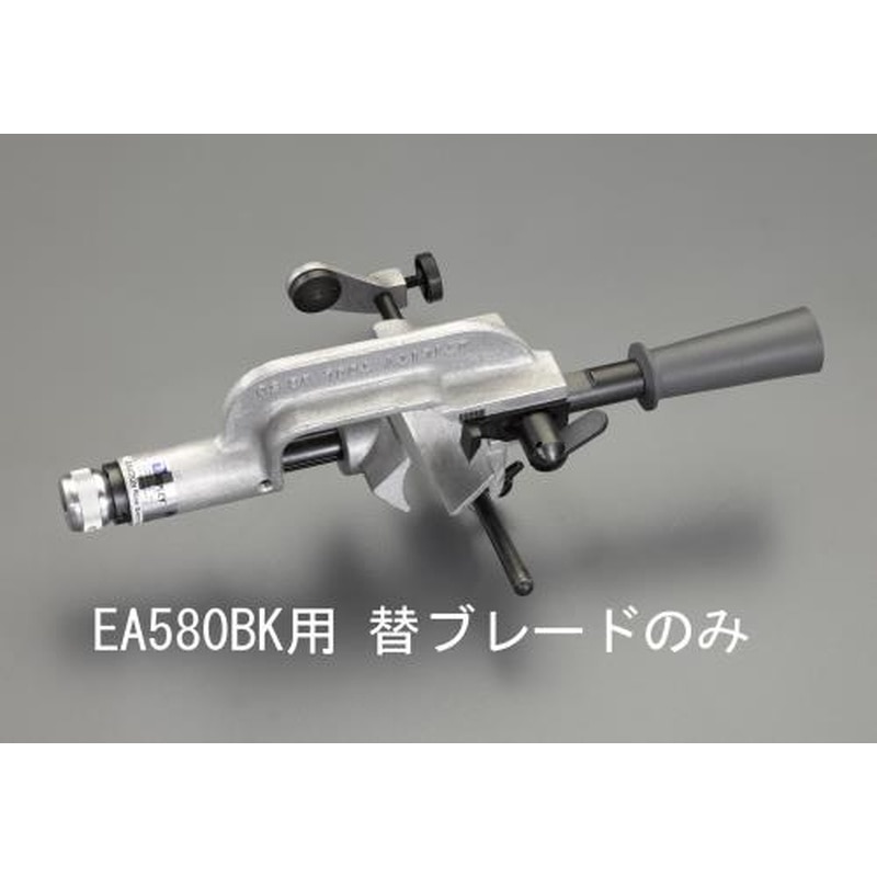 エスコ EA580BK-1 ケーブルストリッパー替刃(EA580BK用) 1個（ご注文単位1個）【直送品】