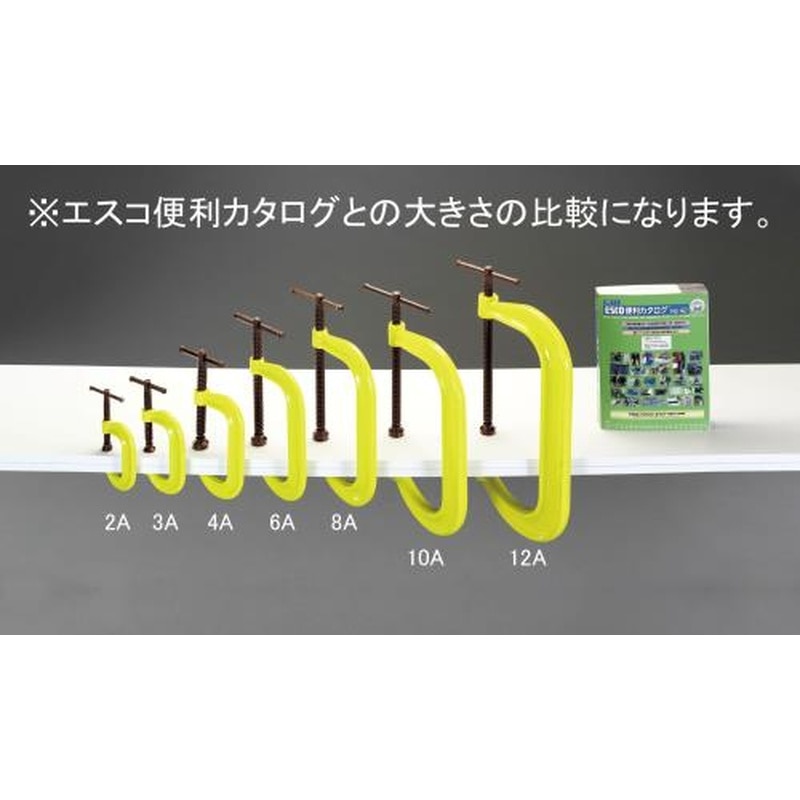 エスコ EA526ST-2A 0-50mm/50mmシャコ万力(安全色/熔接用) 1個（ご注文単位1個）【直送品】