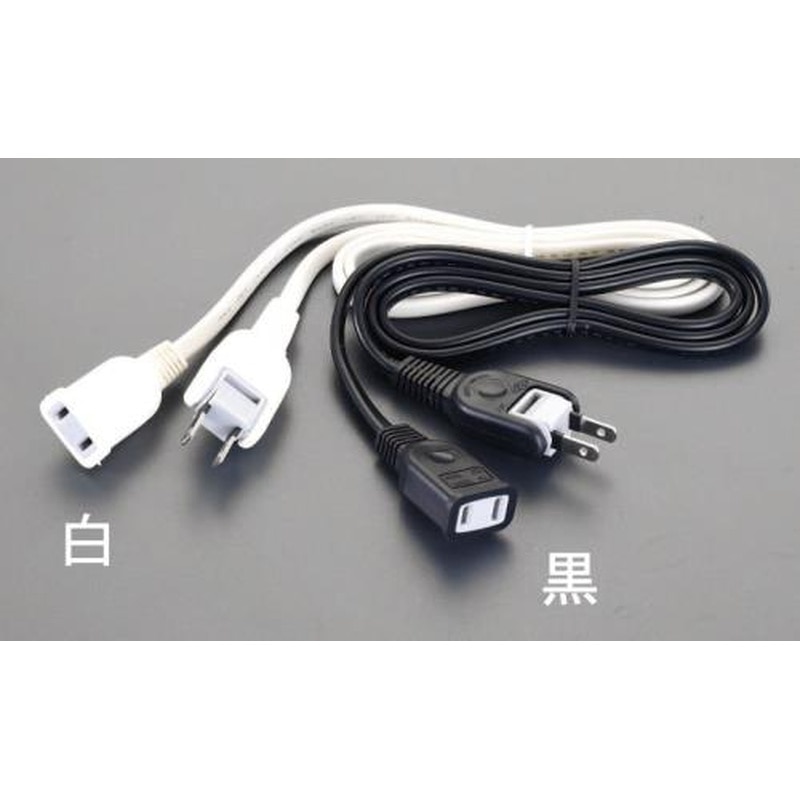 エスコ EA815GM-13A AC125V/15Ax2m延長コード(白) 1個（ご注文単位1個）【直送品】