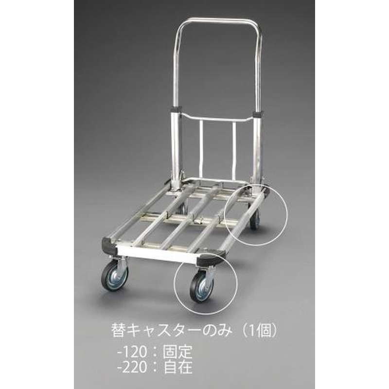 エスコ EA520BK-220 100mm自在金具キャスター(EA520BK-20用) 1個（ご注文単位1個）【直送品】