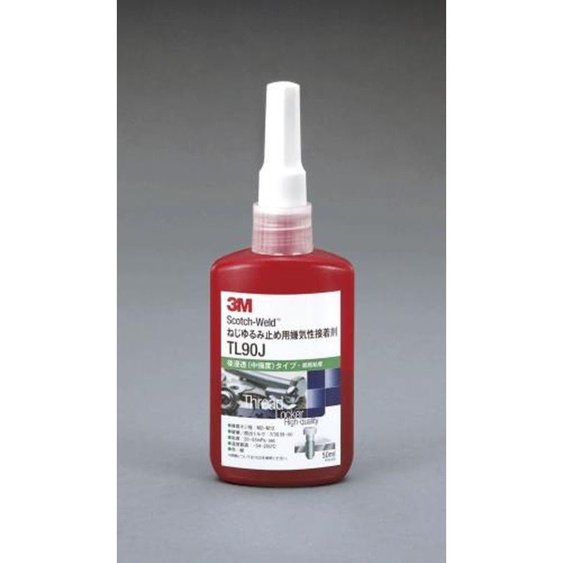 エスコ EA933AS-4 50mlねじゆるみ止め剤(中強度・超低粘度) 1個（ご注文単位1個）【直送品】