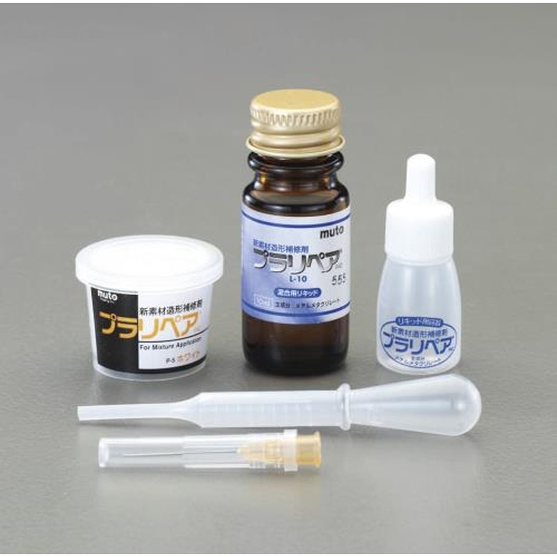 エスコ EA934BA-3 5g・10ml造形補修剤セット(プラリペア・黒色) 1個（ご注文単位1個）【直送品】