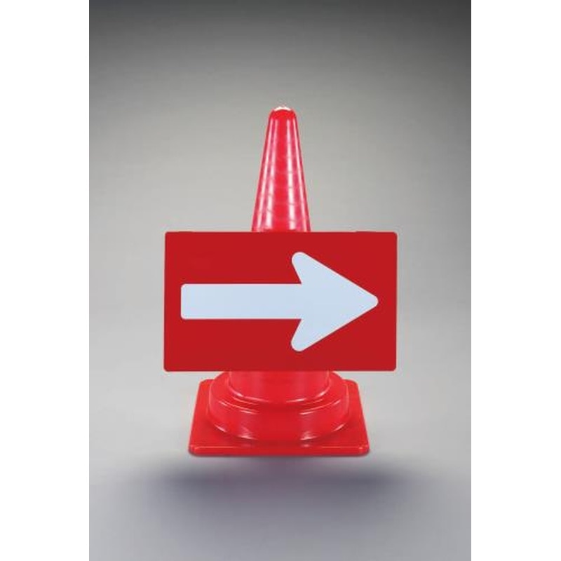 エスコ EA983FT-70 500x300mmコーン矢印板 1個（ご注文単位1個）【直送品】