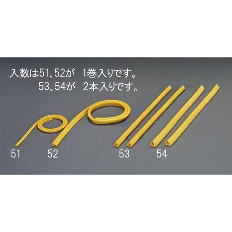 エスコ EA983FE-51 9x11mm/2mクッションガード(挟み込型)黄 1個（ご注文単位1個）【直送品】