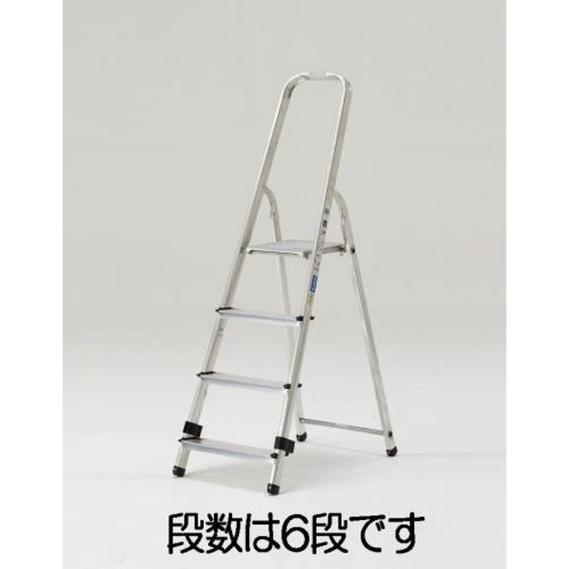 エスコ EA903AJ-6 1.19m/6段踏台 1個（ご注文単位1個）【直送品】