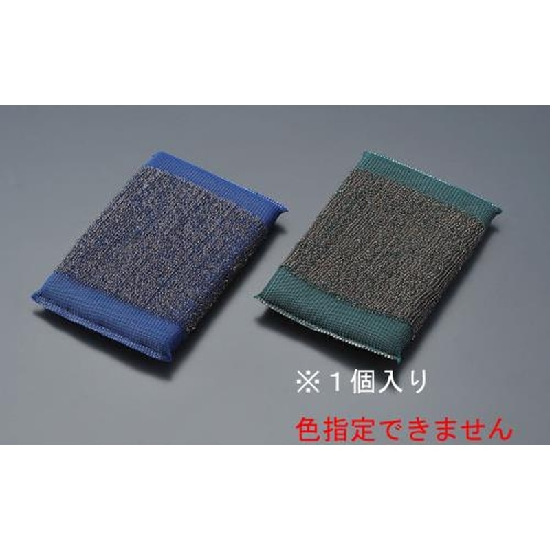 エスコ EA928AG-43 95x135mmステンレスたわし 1個(ご注文単位1個)【直送品】