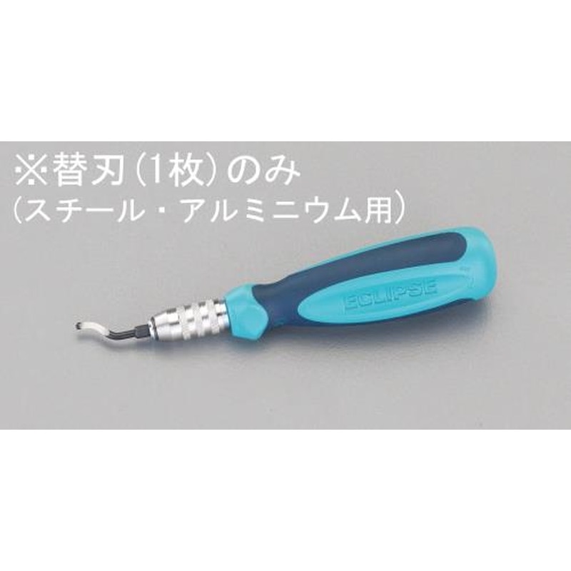 エスコ EA207RN-1 (EA207RN)スクレーパー替刃(スチール・アルミ用) 1個（ご注文単位1個）【直送品】