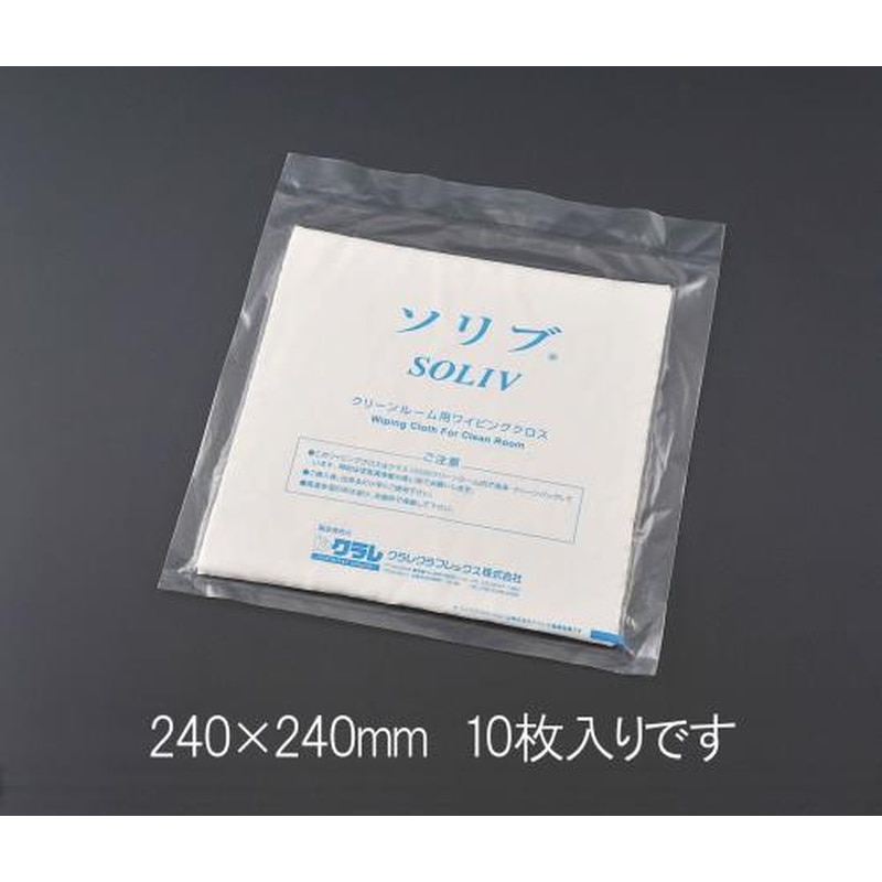 エスコ EA929CG-31 240x240mmワイピングクロス(クリーンルーム用) 1個（ご注文単位1個）【直送品】