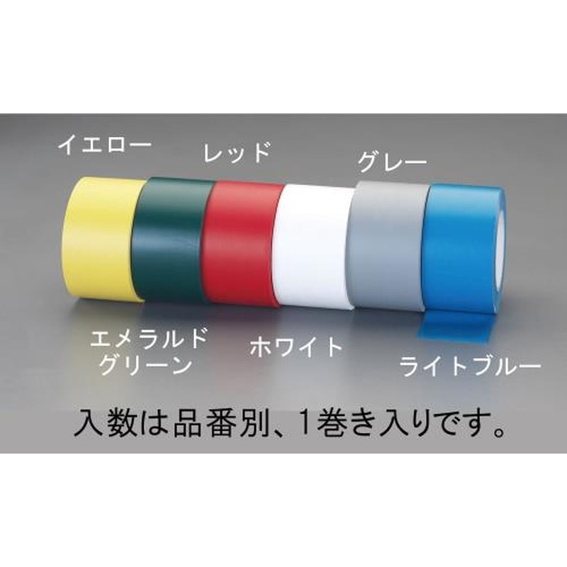 エスコ EA944SG-25 100mmx55m通路マーキングテープ(灰) 1個（ご注文単位1個）【直送品】