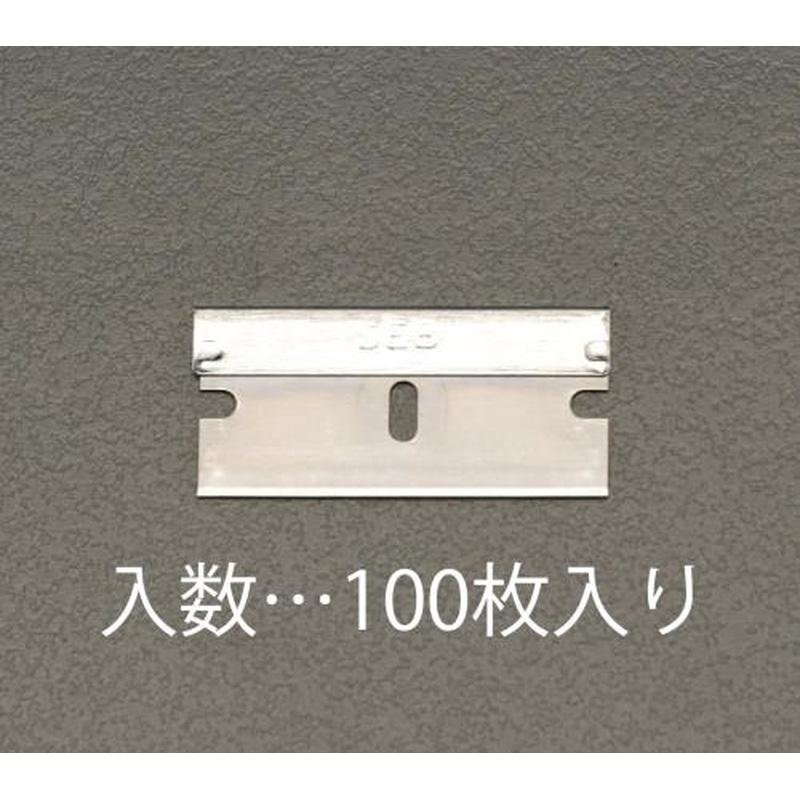 エスコ EA524B-10 スクレーパー替刃(100枚) 1個（ご注文単位1個）【直送品】