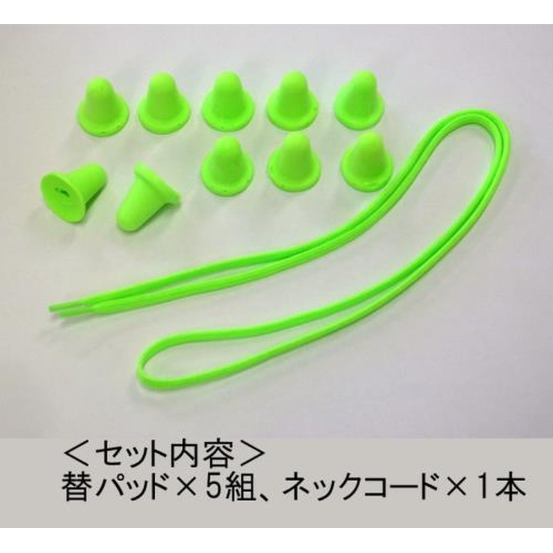 エスコ EA800VJ-4[EA800VJ-3]用替パッド(5組)＋コード 1個（ご注文単位1個）【直送品】