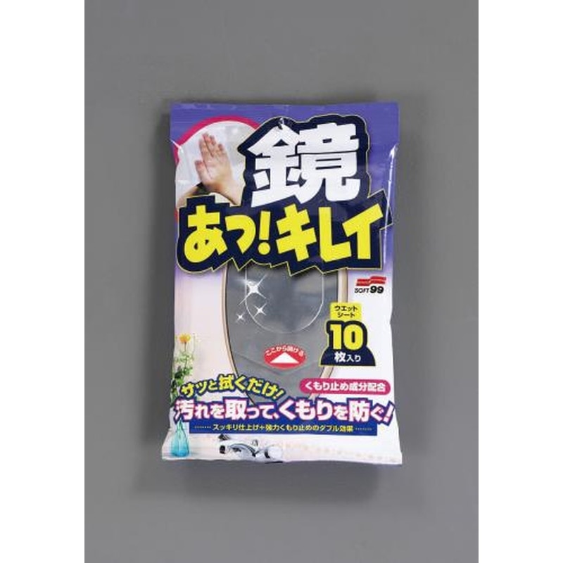 エスコ EA922JA-7 300x265mmウェットシート(曇り止め/10枚) 1個（ご注文単位1個）【直送品】