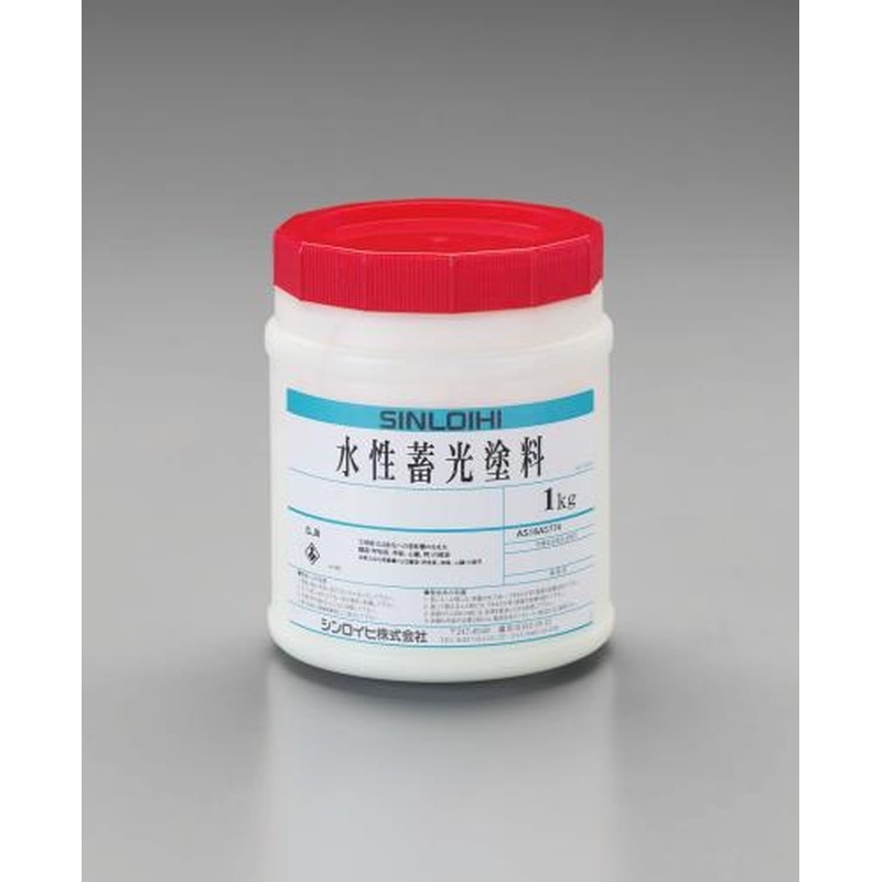 エスコ EA942EV-25 1.0kg［屋内用]水性蓄光塗料 1個（ご注文単位1個）【直送品】