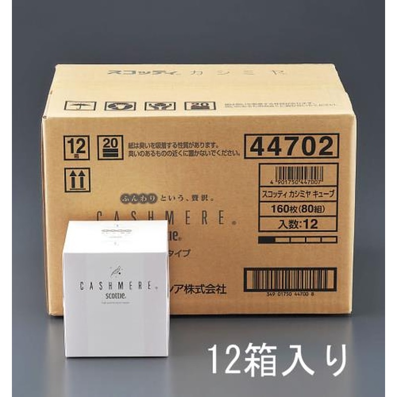 エスコ EA929A-12B カシミヤティッシュペーパー(スコッティ/12箱) 1個（ご注文単位1個）【直送品】